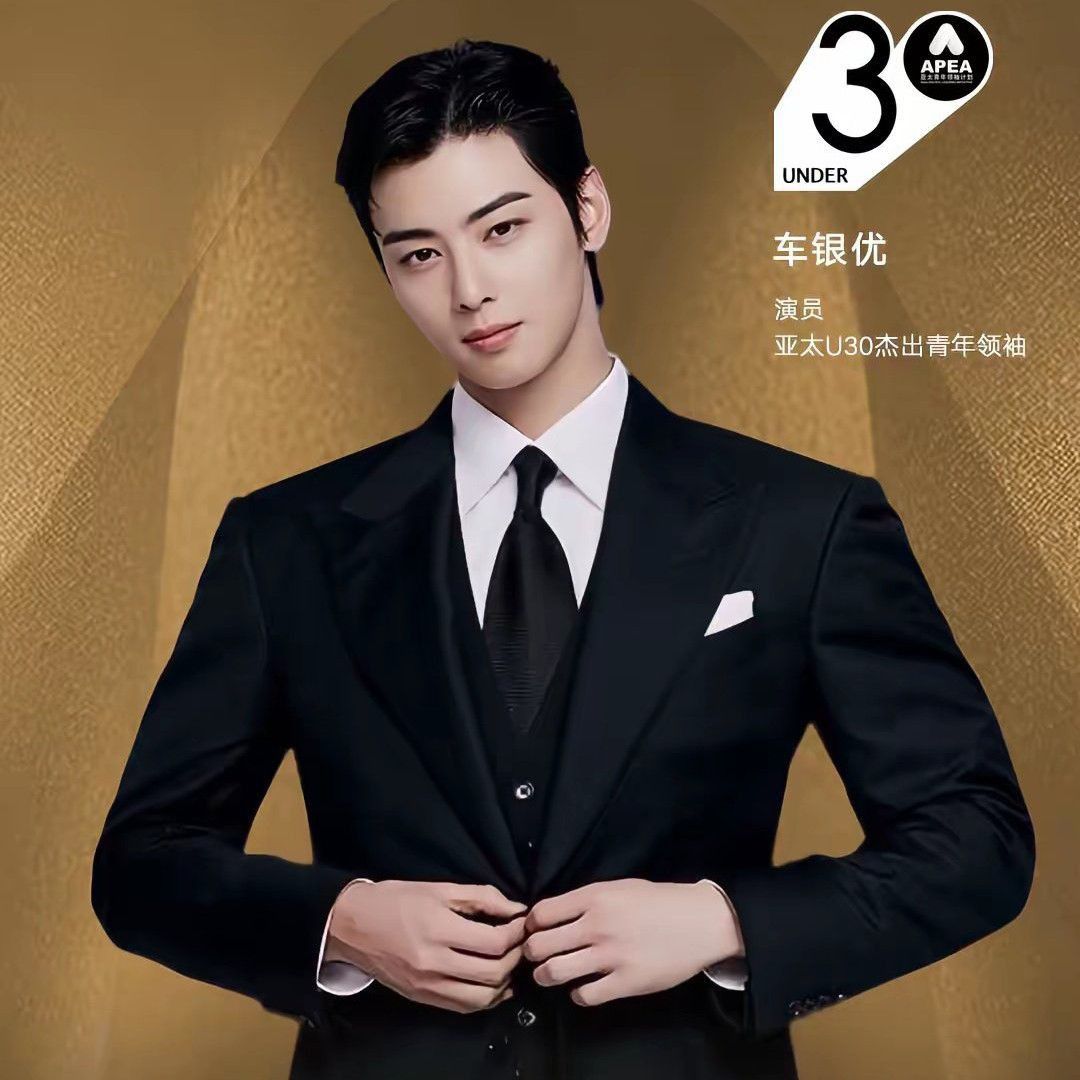 Latest photo of Eunwoo (ASTRO)