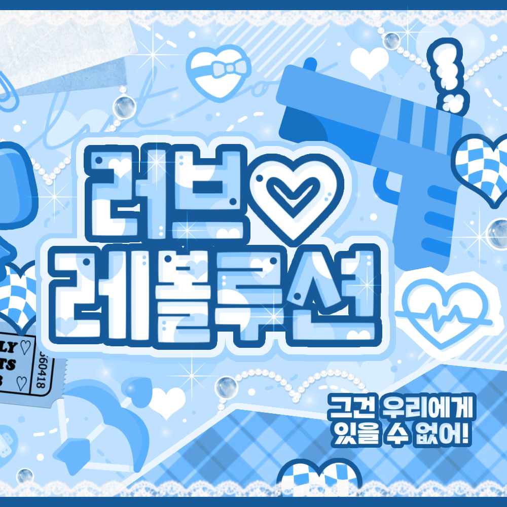 슬기 (레드벨벳) 팬이 찍은 순간