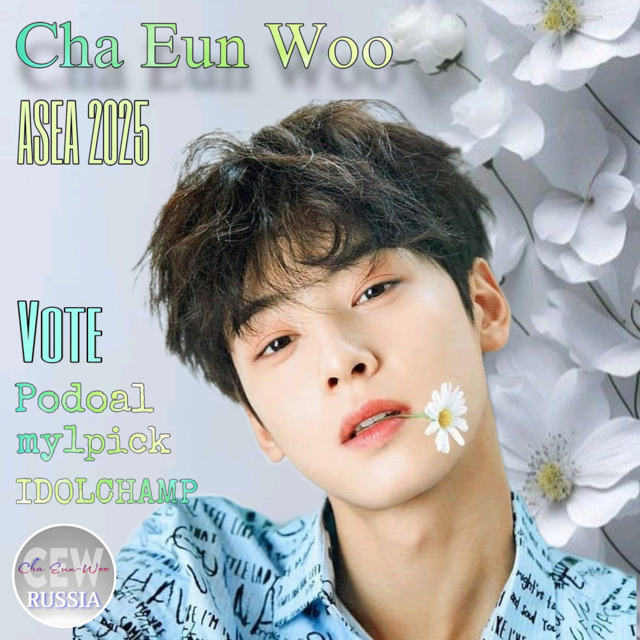 Latest photo of Eunwoo (ASTRO)