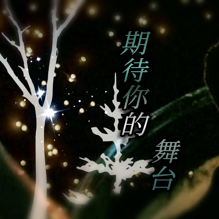 Recent activity shot of Junhyeok (TNX)