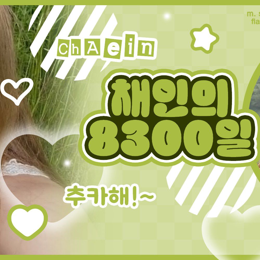 Latest photo of Na Goeun (PURPLE K!SS )
