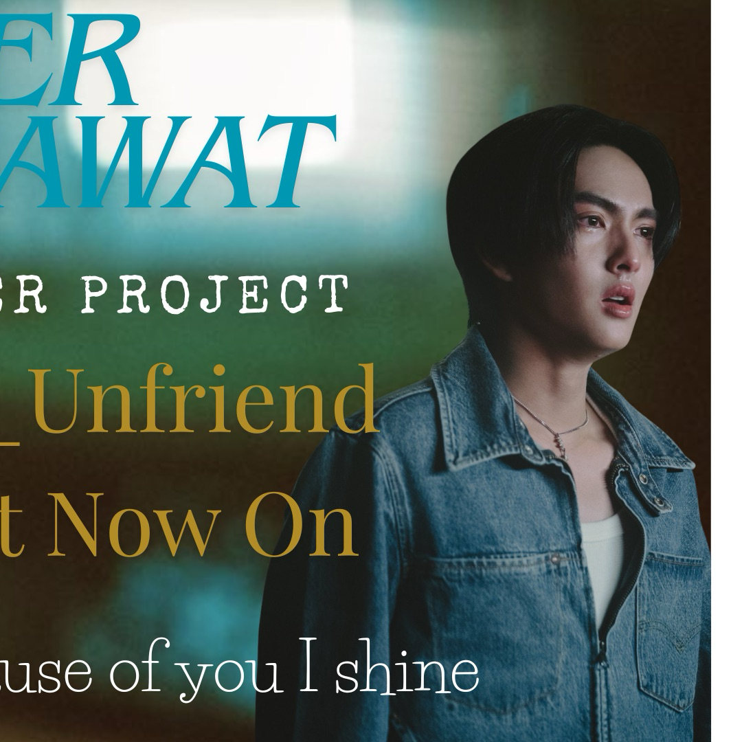 Recent activity shot of Copper (BUS)