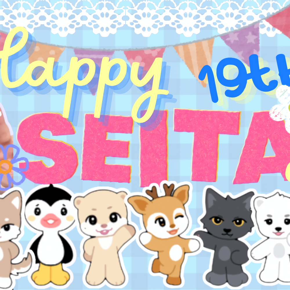 Latest photo of So Geon (NEXZ)