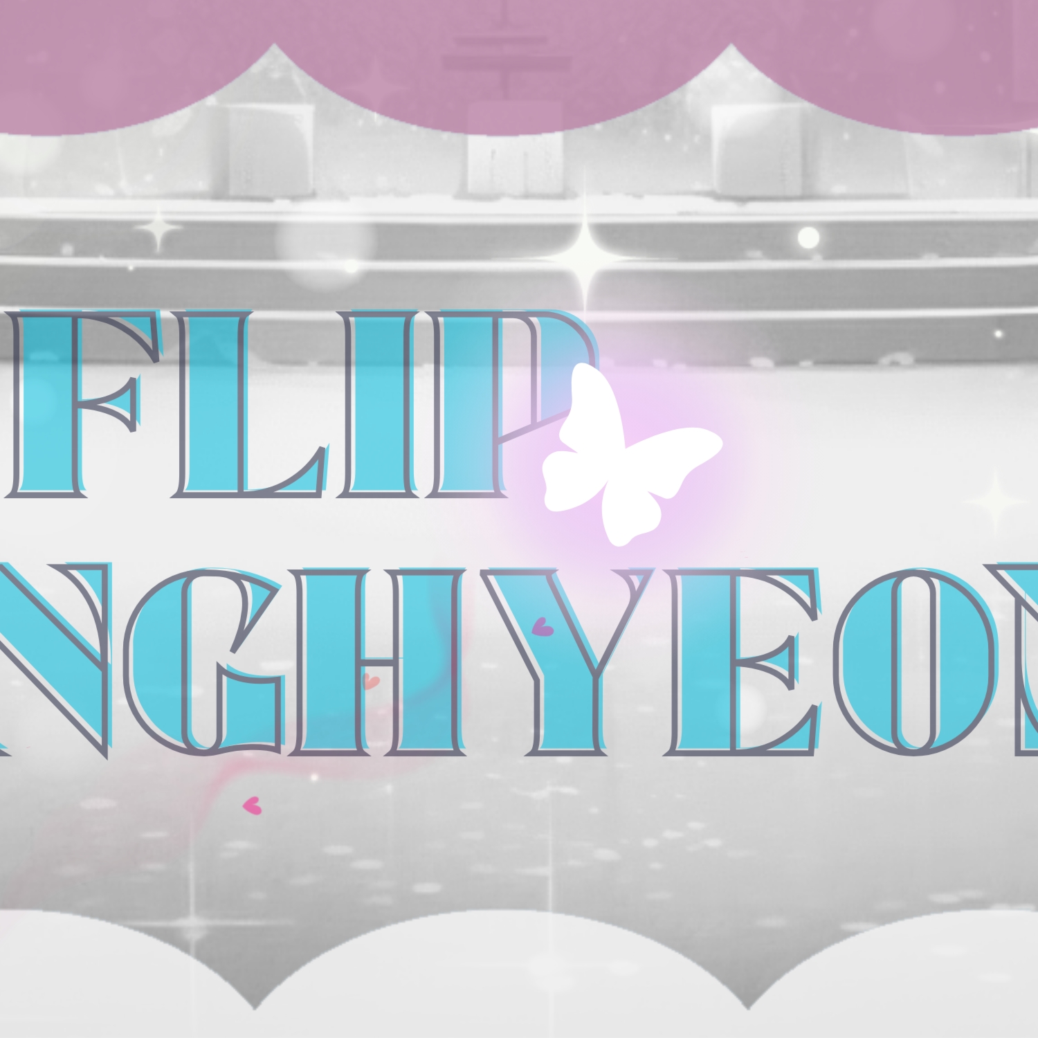 Behind-the-scenes cut of Donghyeon (KickFlip)