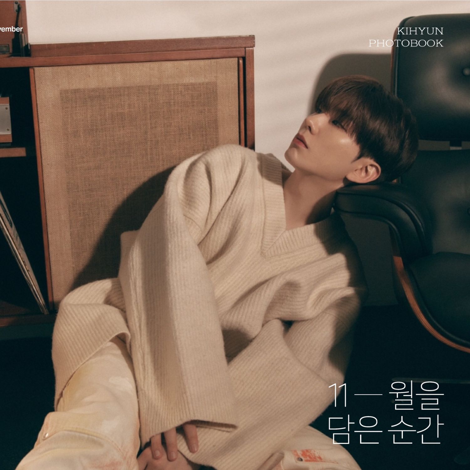 Recent activity shot of Kihyun (MONSTA X)
