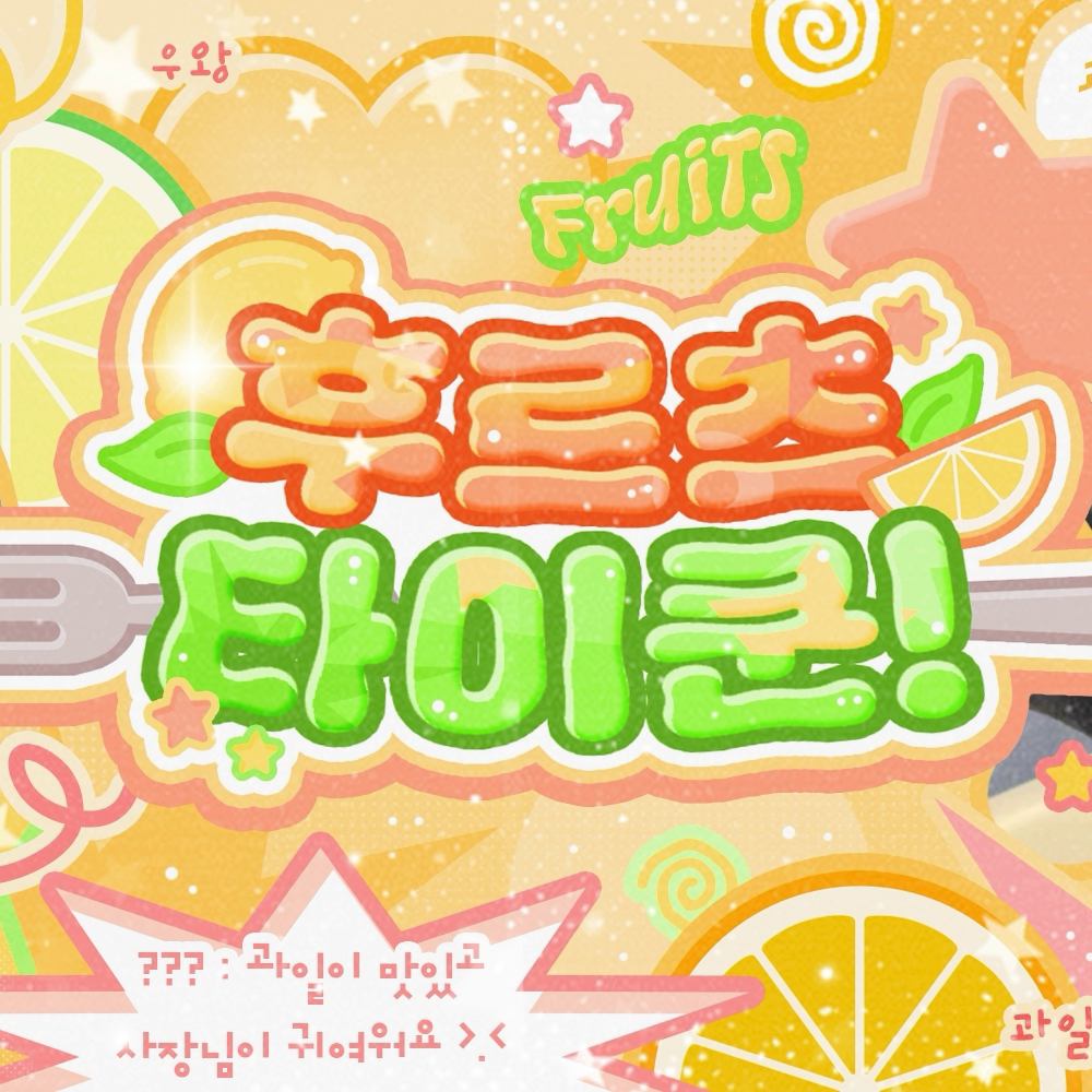 르세라핌의 최신 사진