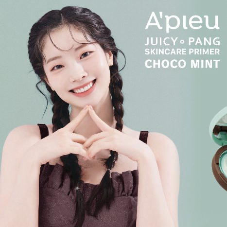 Latest photo of Dahyun (TWICE)