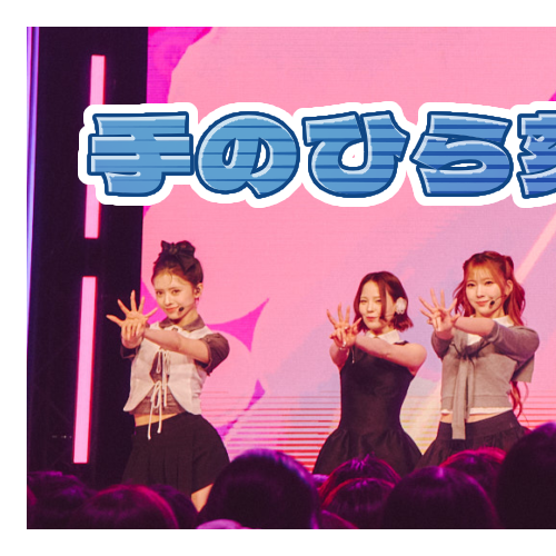 NiziUの最新写真