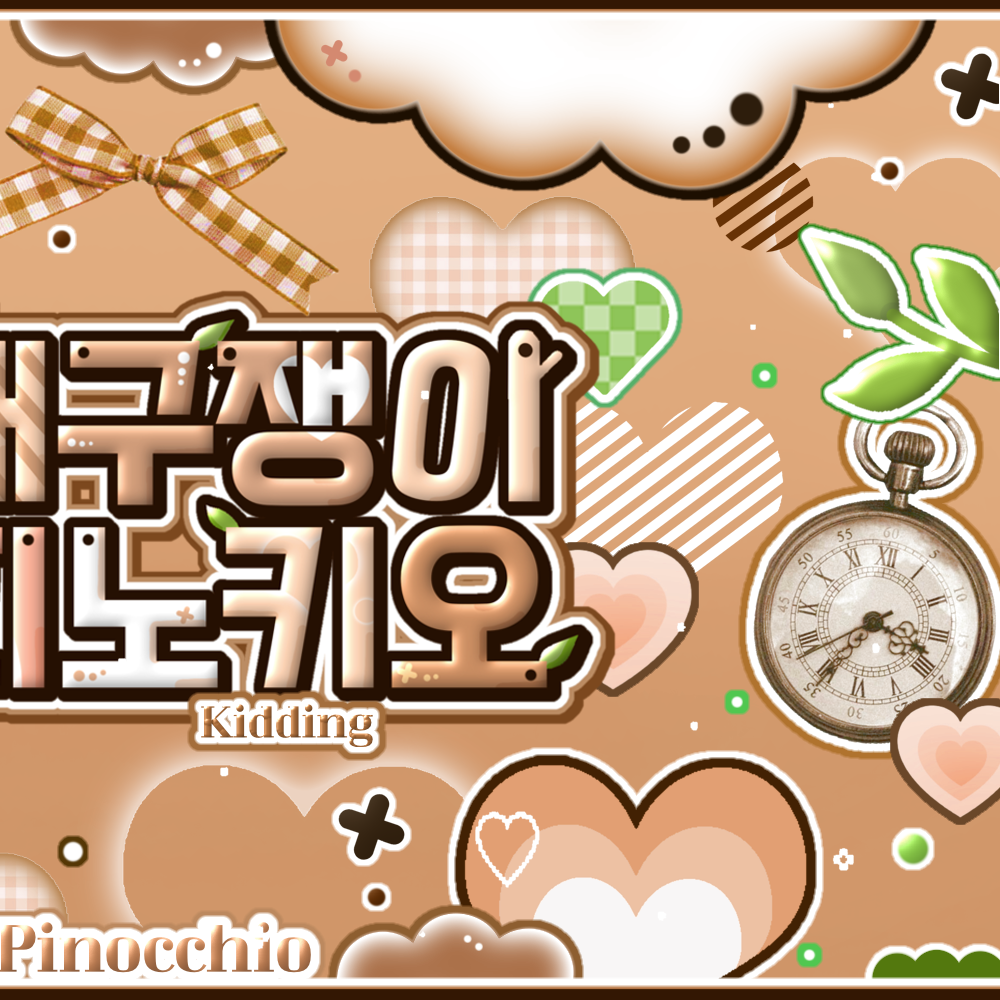 Recent activity shot of Leeseo (IVE)