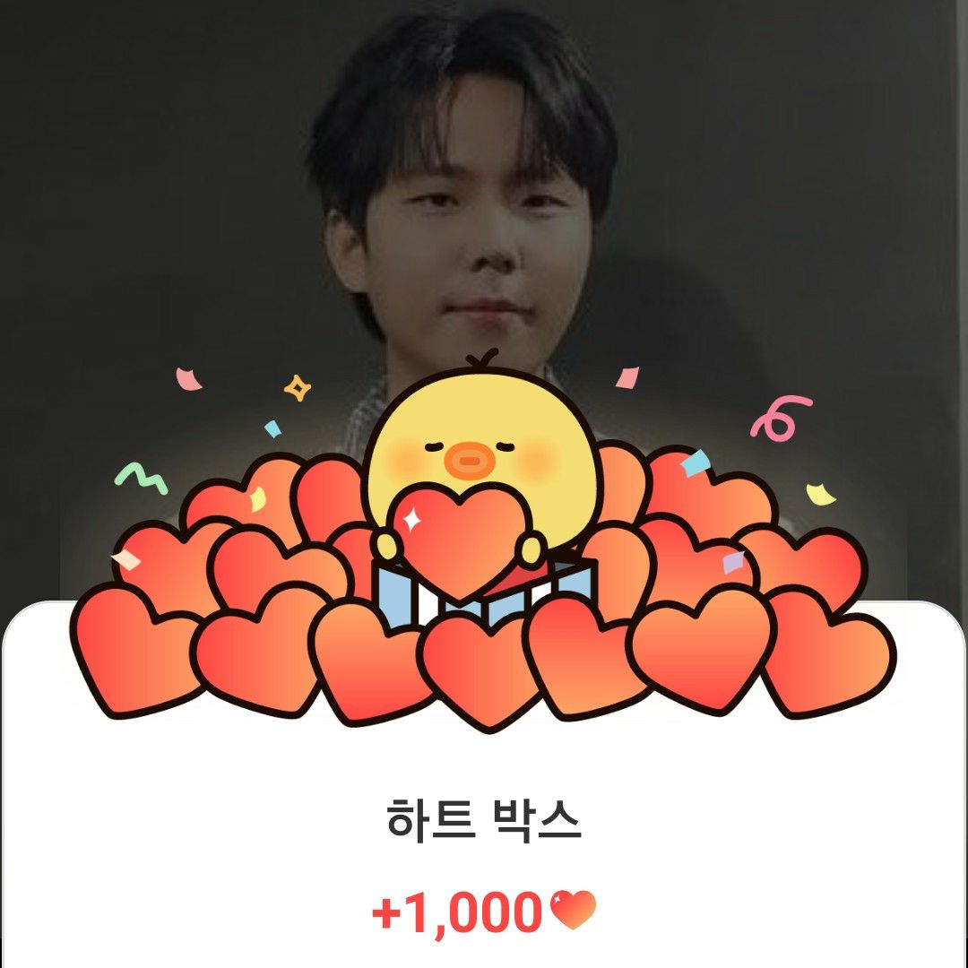 Recent activity shot of Jung Seunghwan