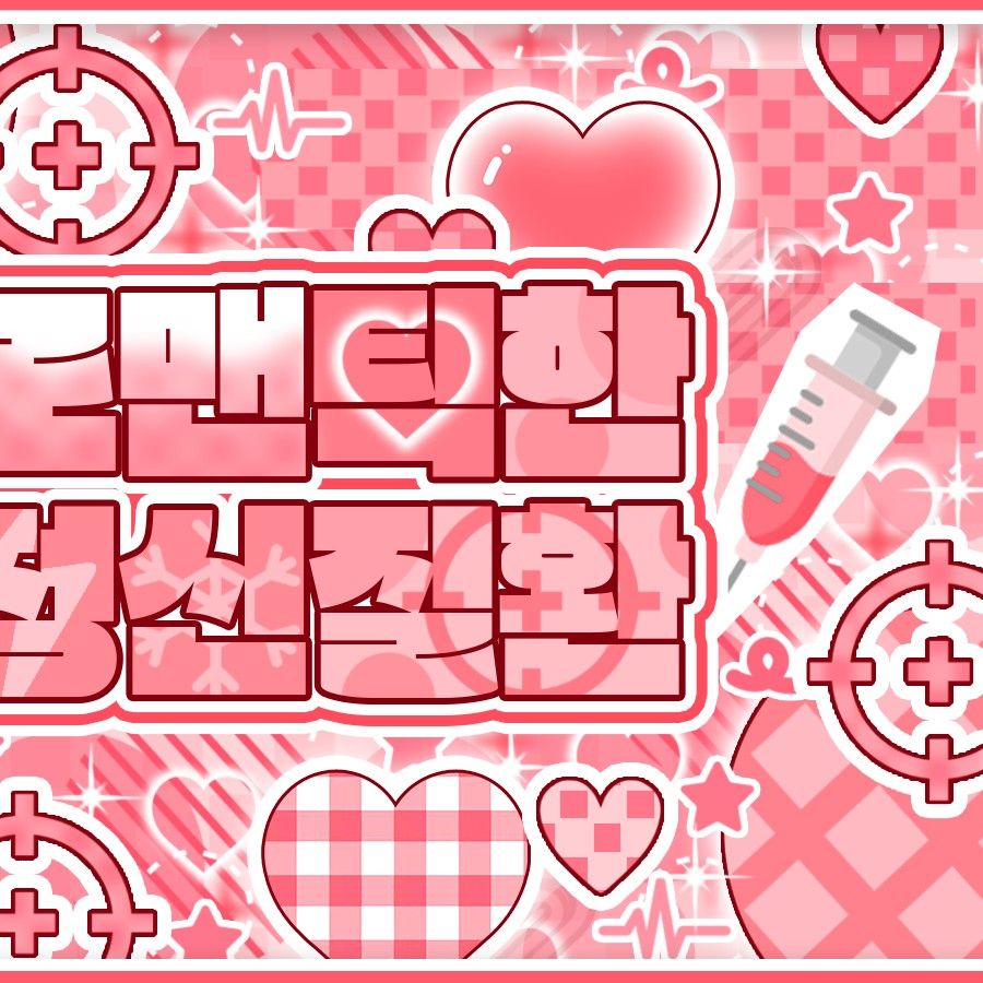 Recent activity shot of Umji (GFRIEND, VIVIZ)