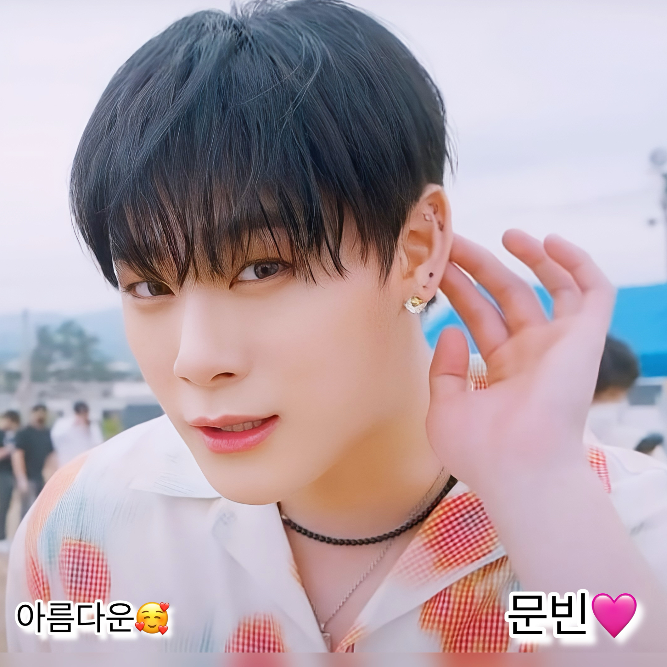 A moment captured by Moonbin (ASTRO)'s fan