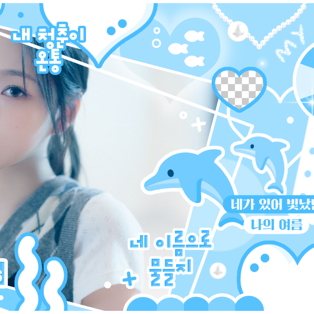 Stella (Hearts2Hearts)的最新照片