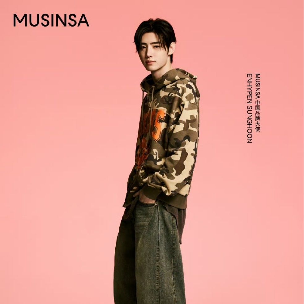 A moment captured by Sunghoon (ENHYPEN)'s fan