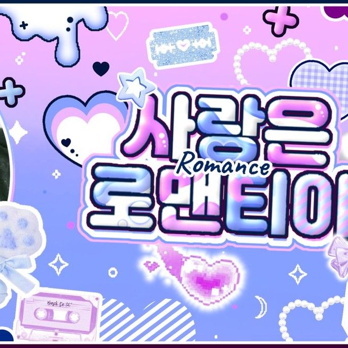 Behind-the-scenes cut of Jungsu (Xdinary Heroes)