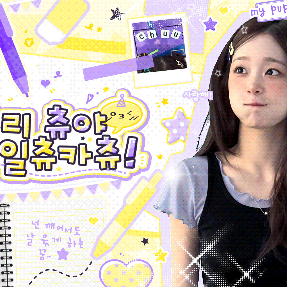 Behind-the-scenes cut of LOONA