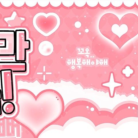 엘라 (MEOVV) 최근 활동샷
