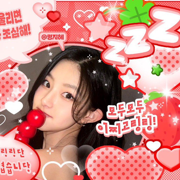 Latest photo of Haneul (KISS OF LIFE)