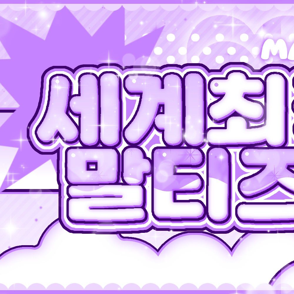 aespa的幕後花絮