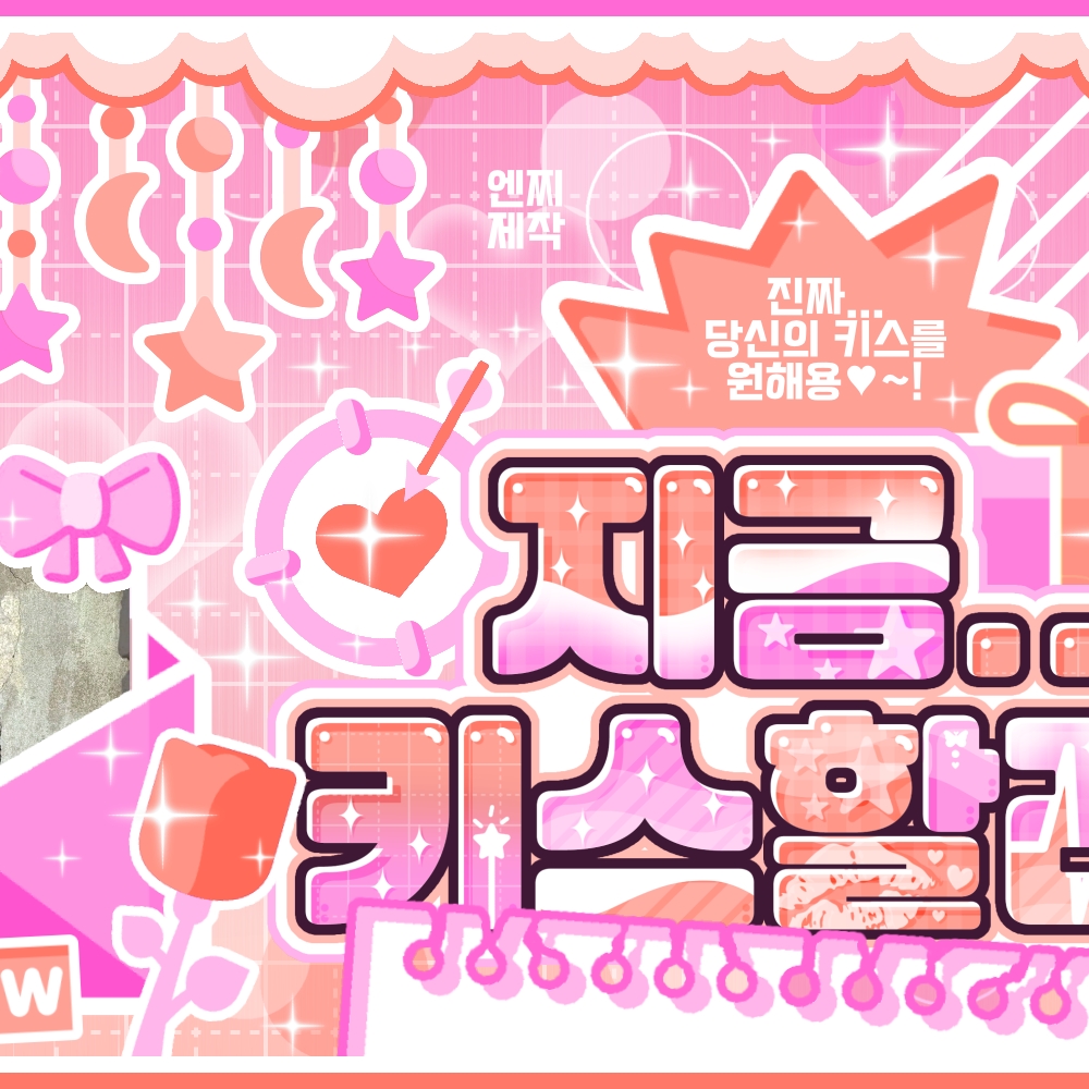 Recent activity shot of Sakura (LE SSERAFIM)