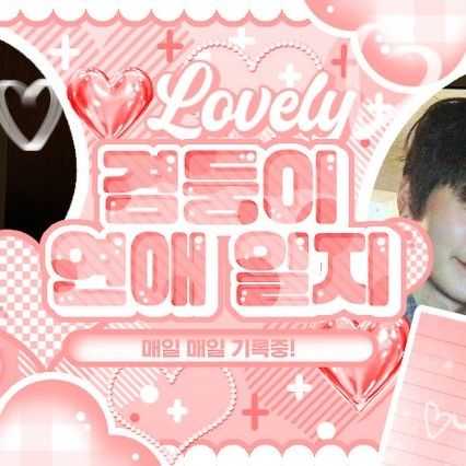 A moment captured by TEMPEST's fan