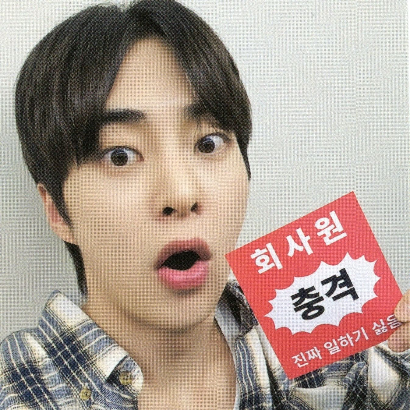 A moment captured by Xiumin (EXO)'s fan