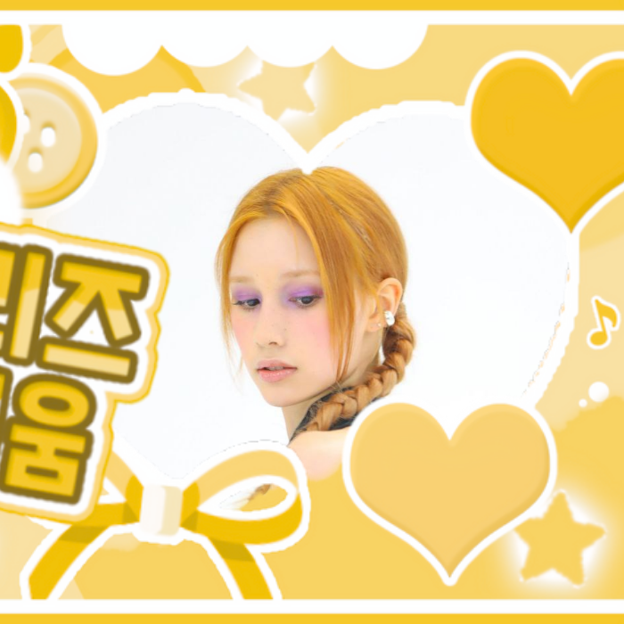 Recent activity shot of Kep1er