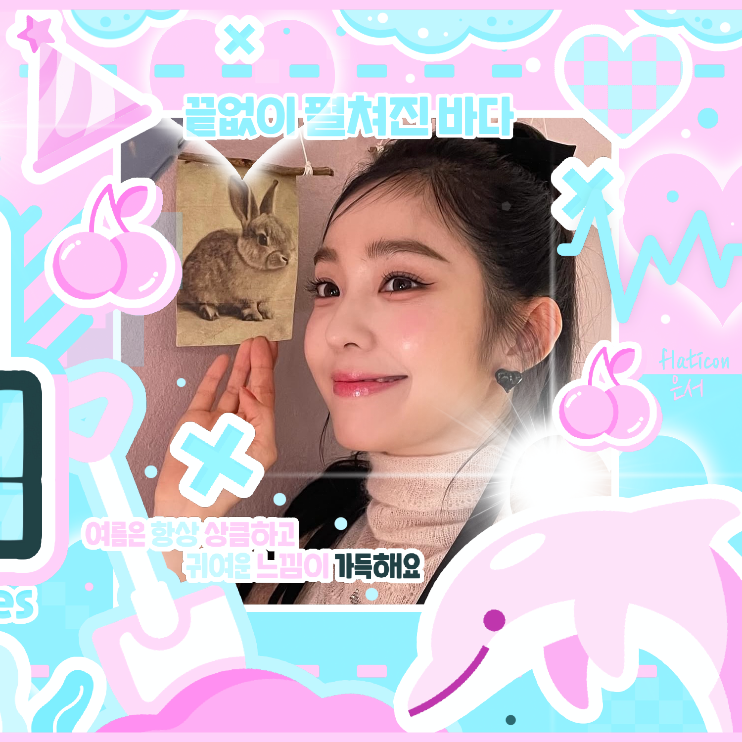 A moment captured by Red Velvet's fan