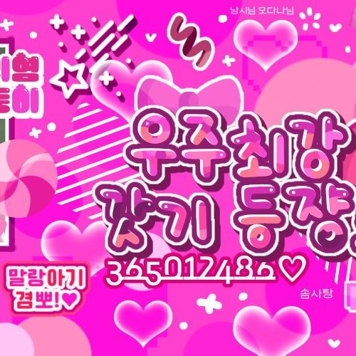 Latest photo of Choi Yena