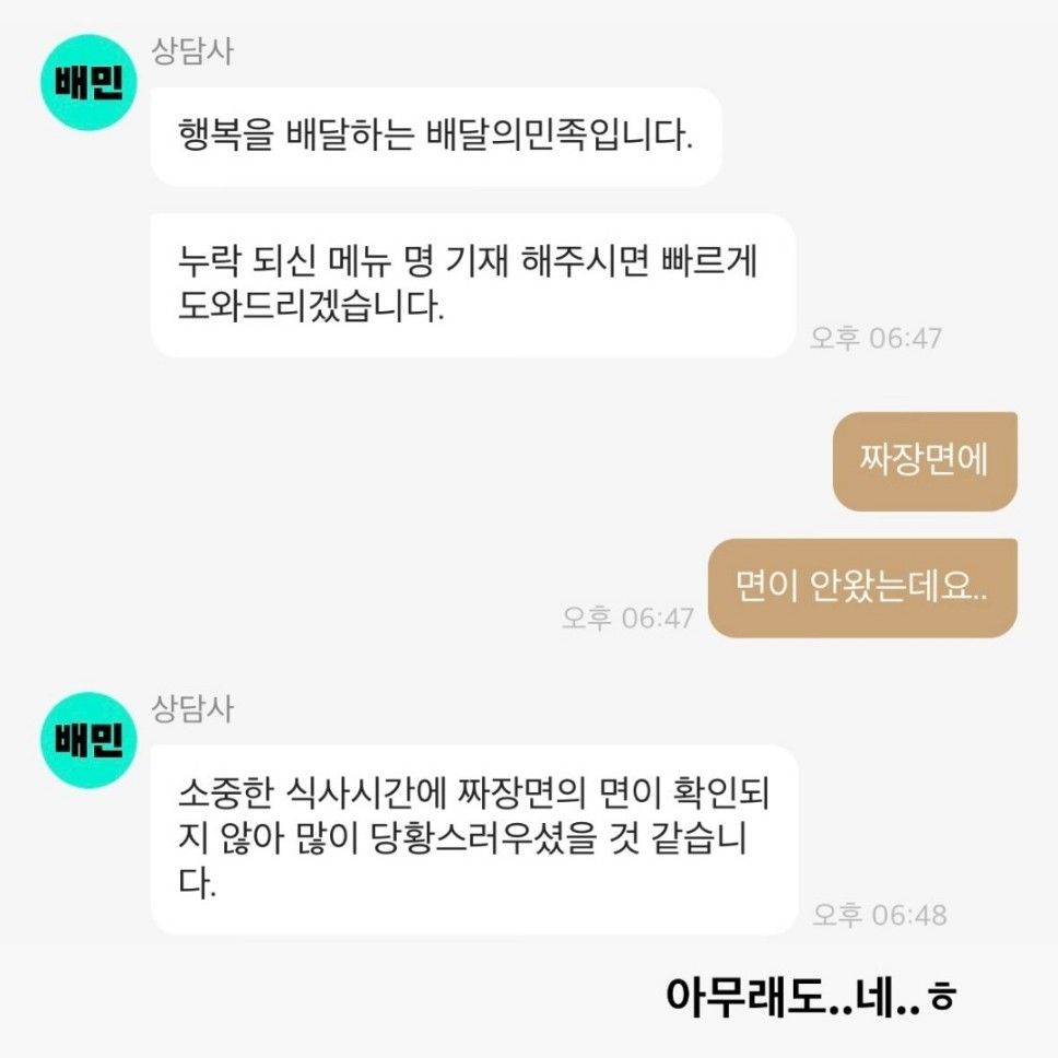 Momen yang diabadikan oleh penggemar Kim Yohan (WEi)