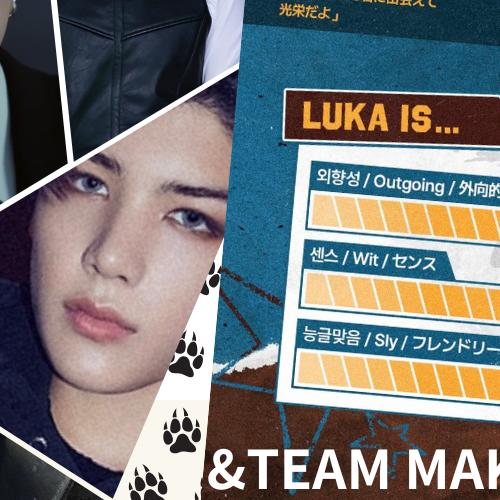 마키 (앤팀) 팬이 찍은 순간