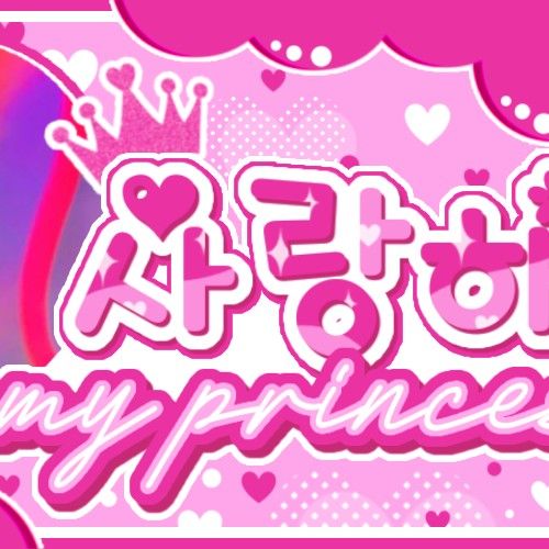 カリナ (aespa)ファンが撮った瞬間