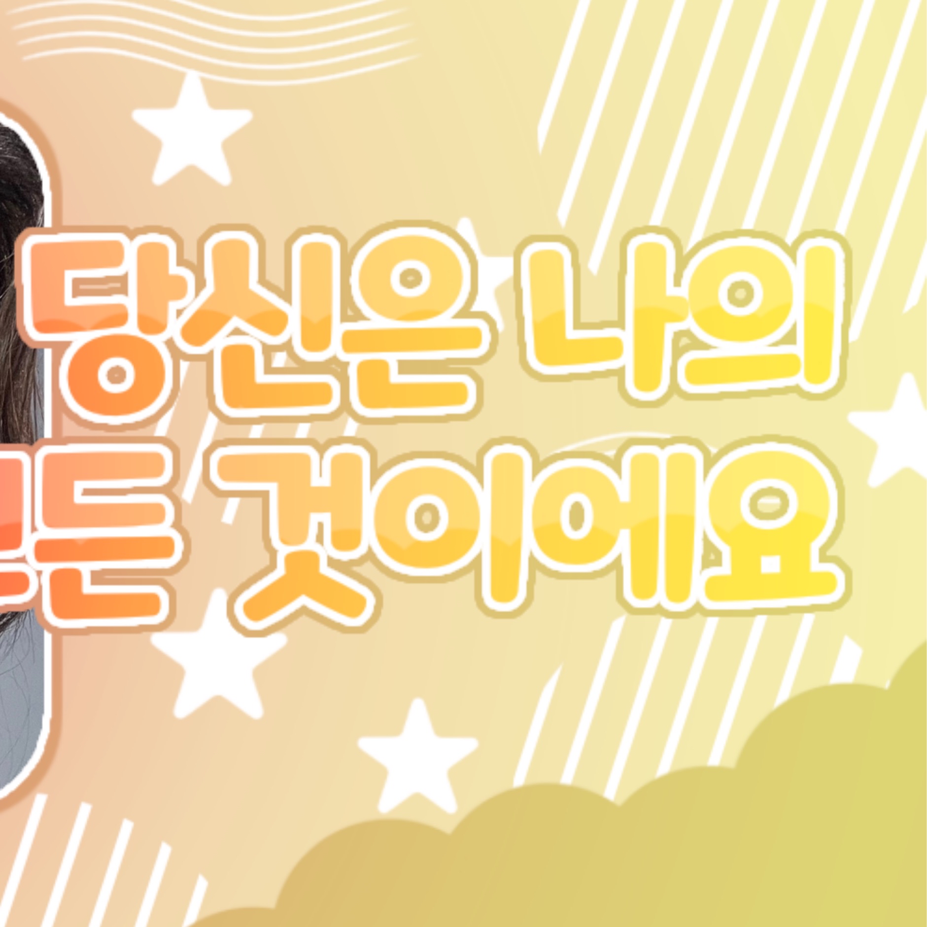 A moment captured by Beni (Baby DONT Cry)'s fan