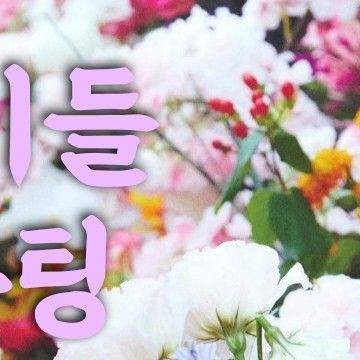 Recent activity shot of Moonbyul (MAMAMOO)