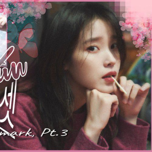 Recent activity shot of IU