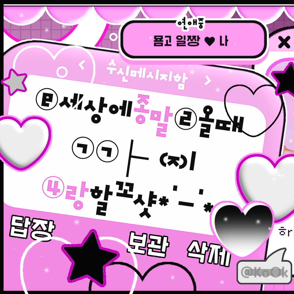 Asa (BABYMONSTER)的幕後花絮