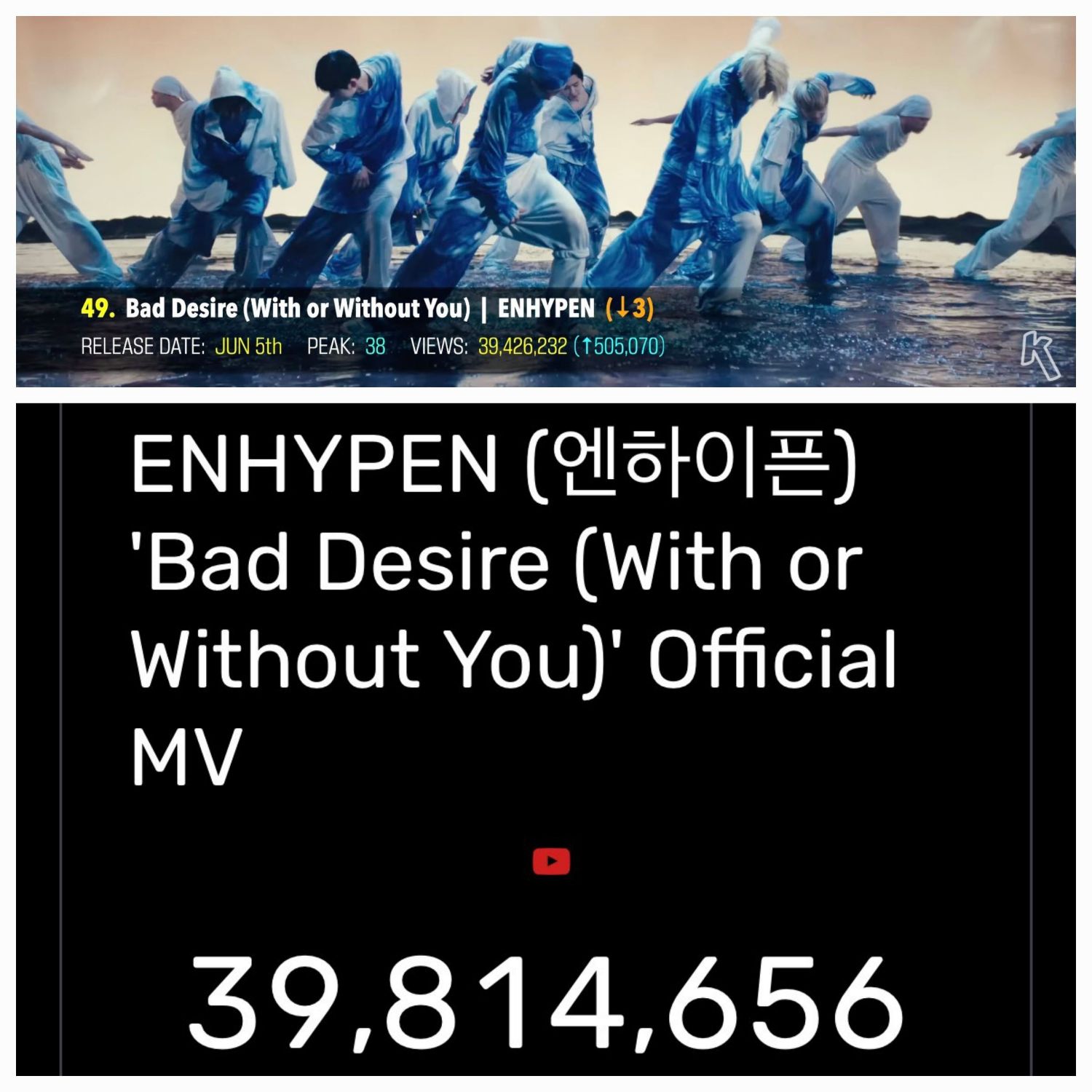 ENHYPEN 팬이 찍은 순간