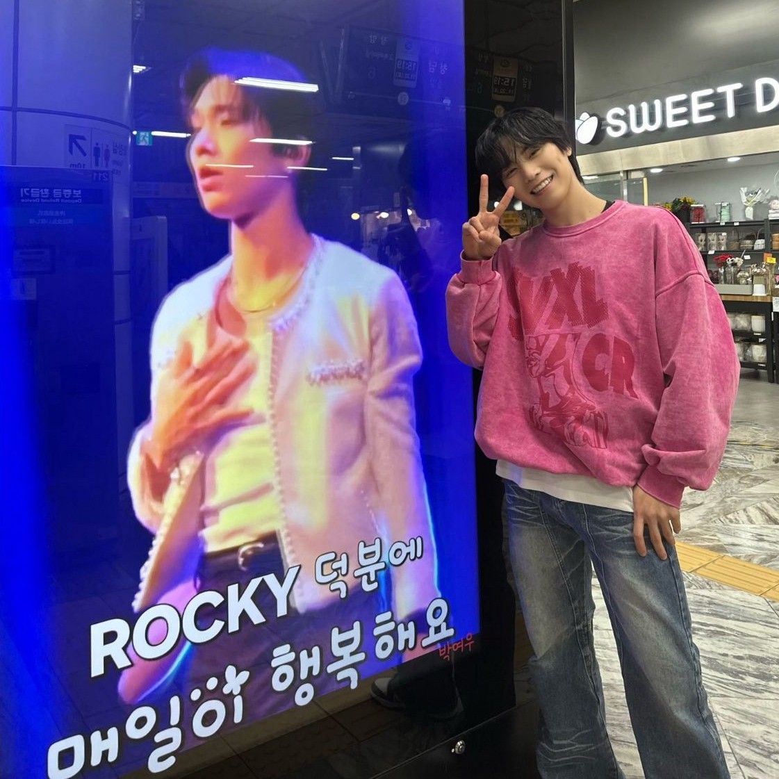 Recent activity shot of Rocky