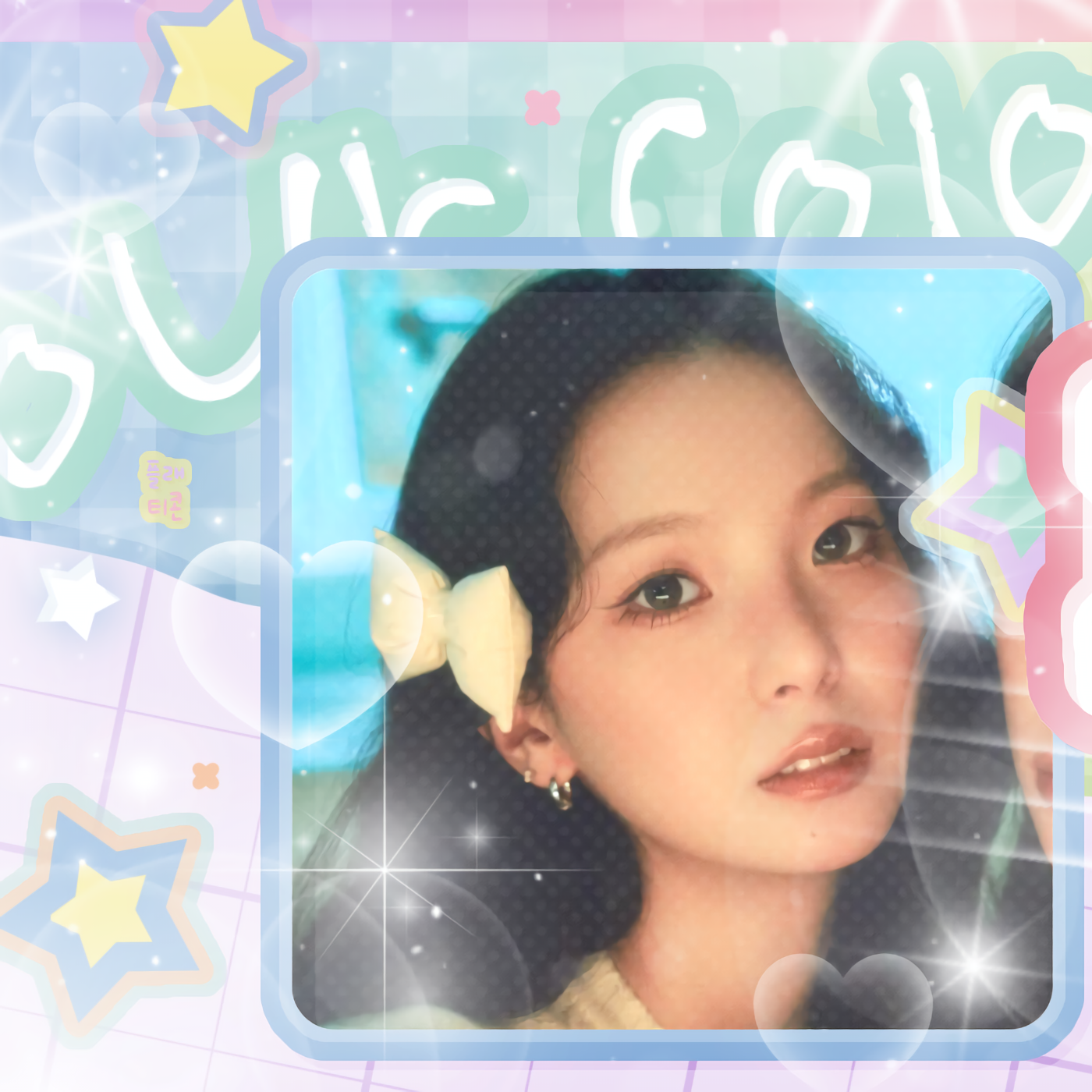 Latest photo of Choi Yujin (Kep1er)