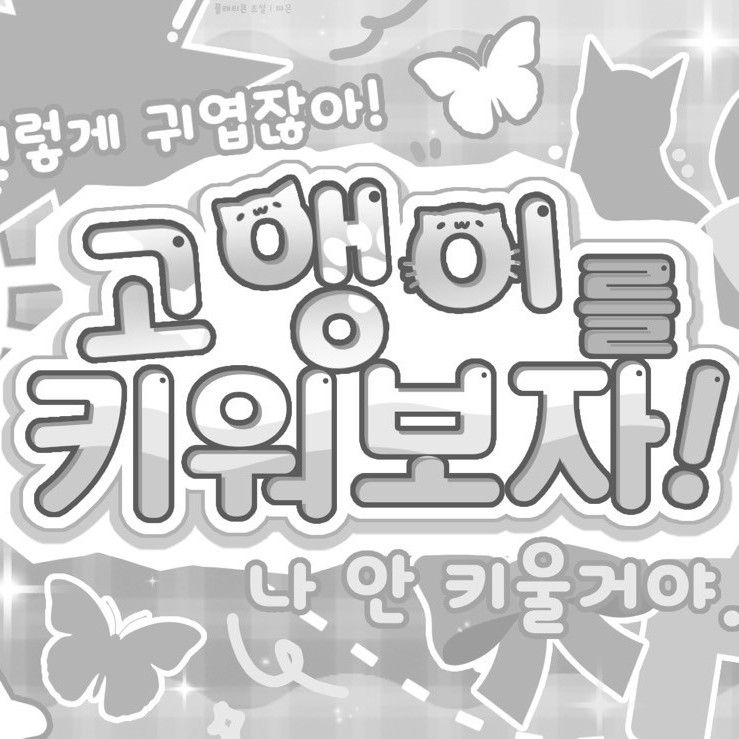 Latest photo of Haneul (KISS OF LIFE)