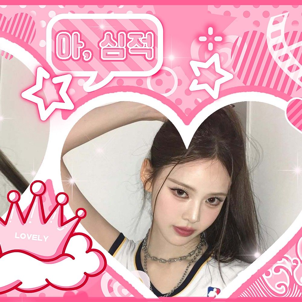 Latest photo of Bang Jeemin (izna)