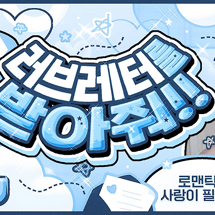 夏瑟 (ARTMS)的幕後花絮