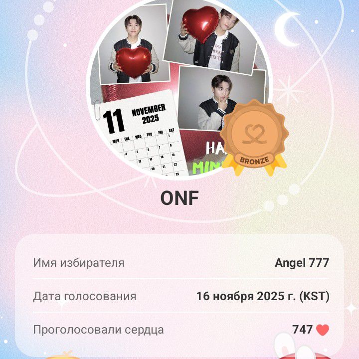 온앤오프의 비하인드 컷