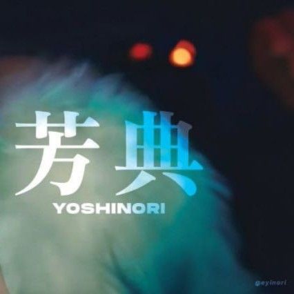 Latest photo of Yoshi (TREASURE)