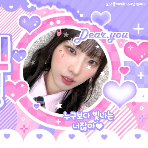 Recent activity shot of ARTMS