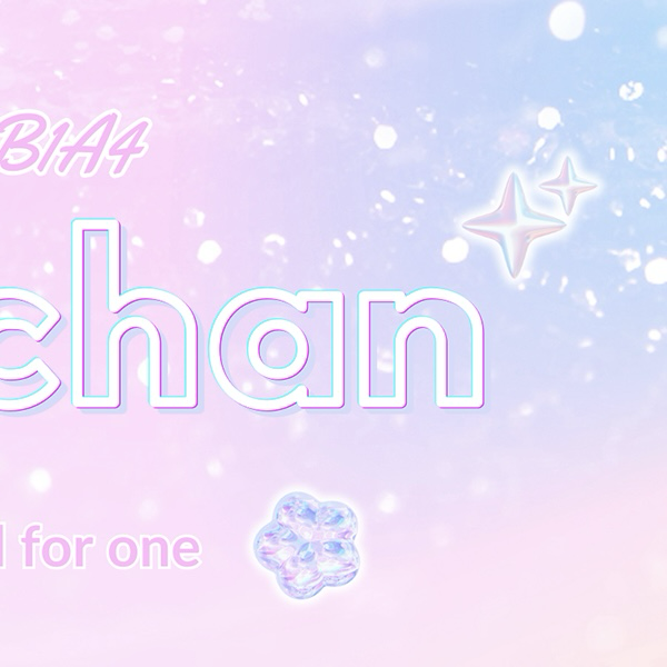 Recent activity shot of Gongchan (B1A4)