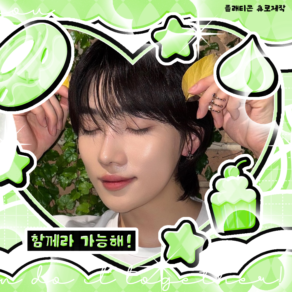 Recent activity shot of New (THE BOYZ)