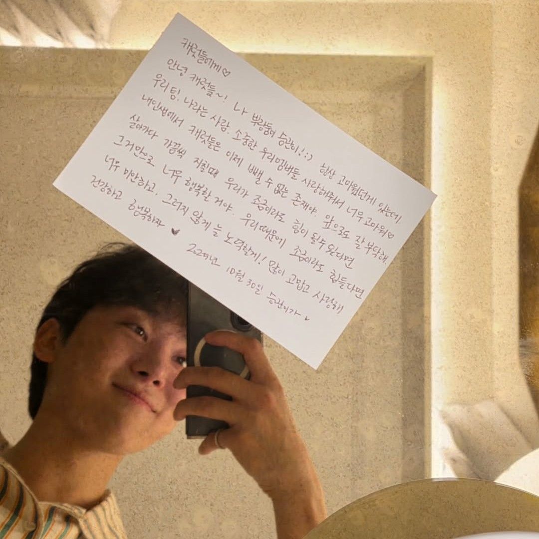 勝寛 (SEVENTEEN)的最新照片