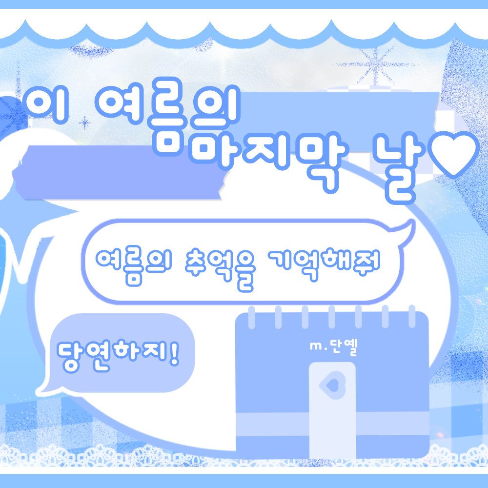 Recent activity shot of LE SSERAFIM