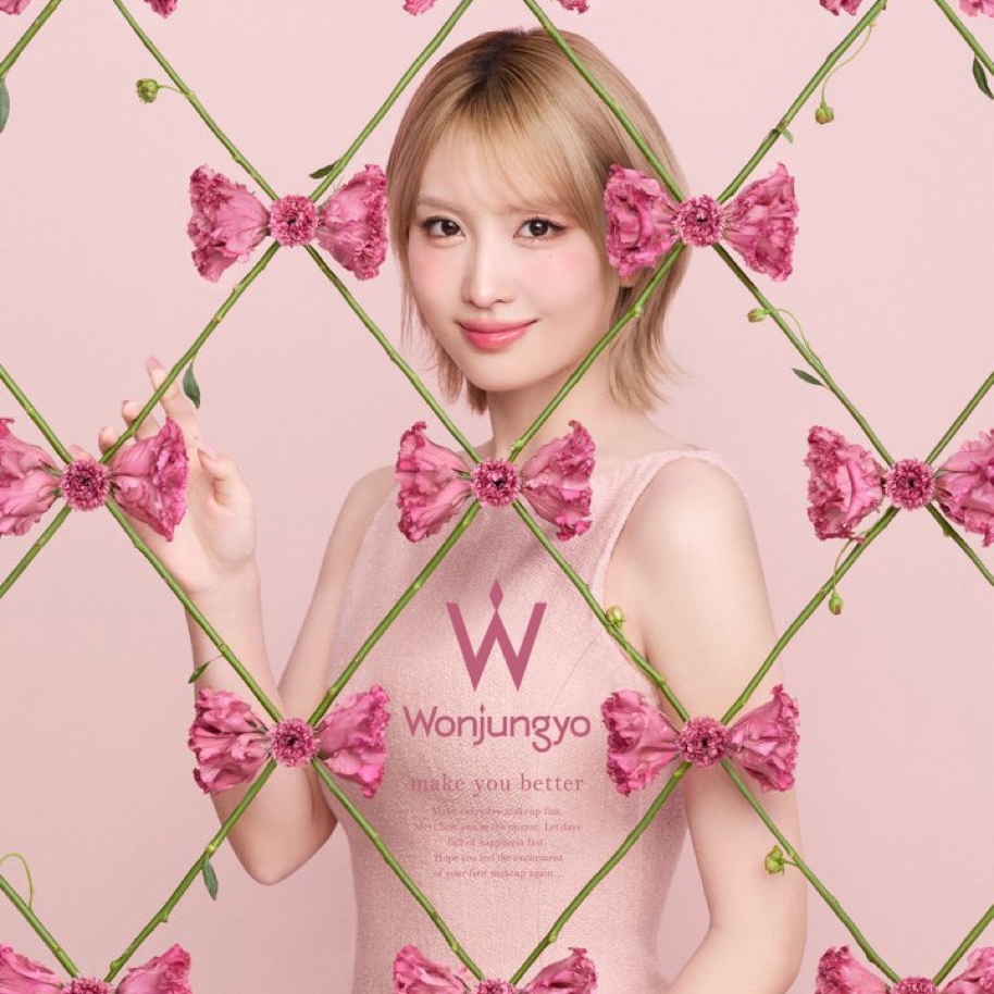 Recent activity shot of Momo (TWICE)